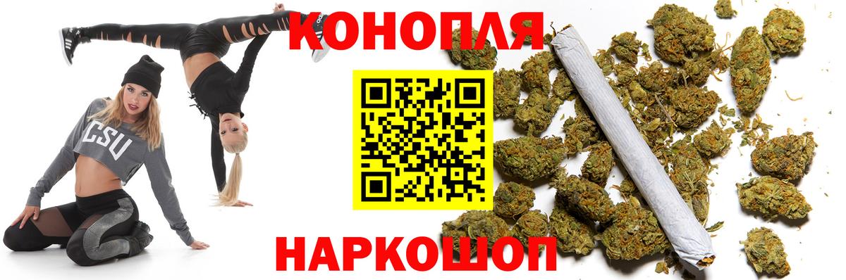 Реутов  Бошки Шишки сатива  Вход с VPN  Бошки Шишки LSD WEED 