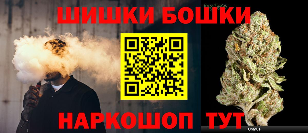Каннабис OG Kush Реутов